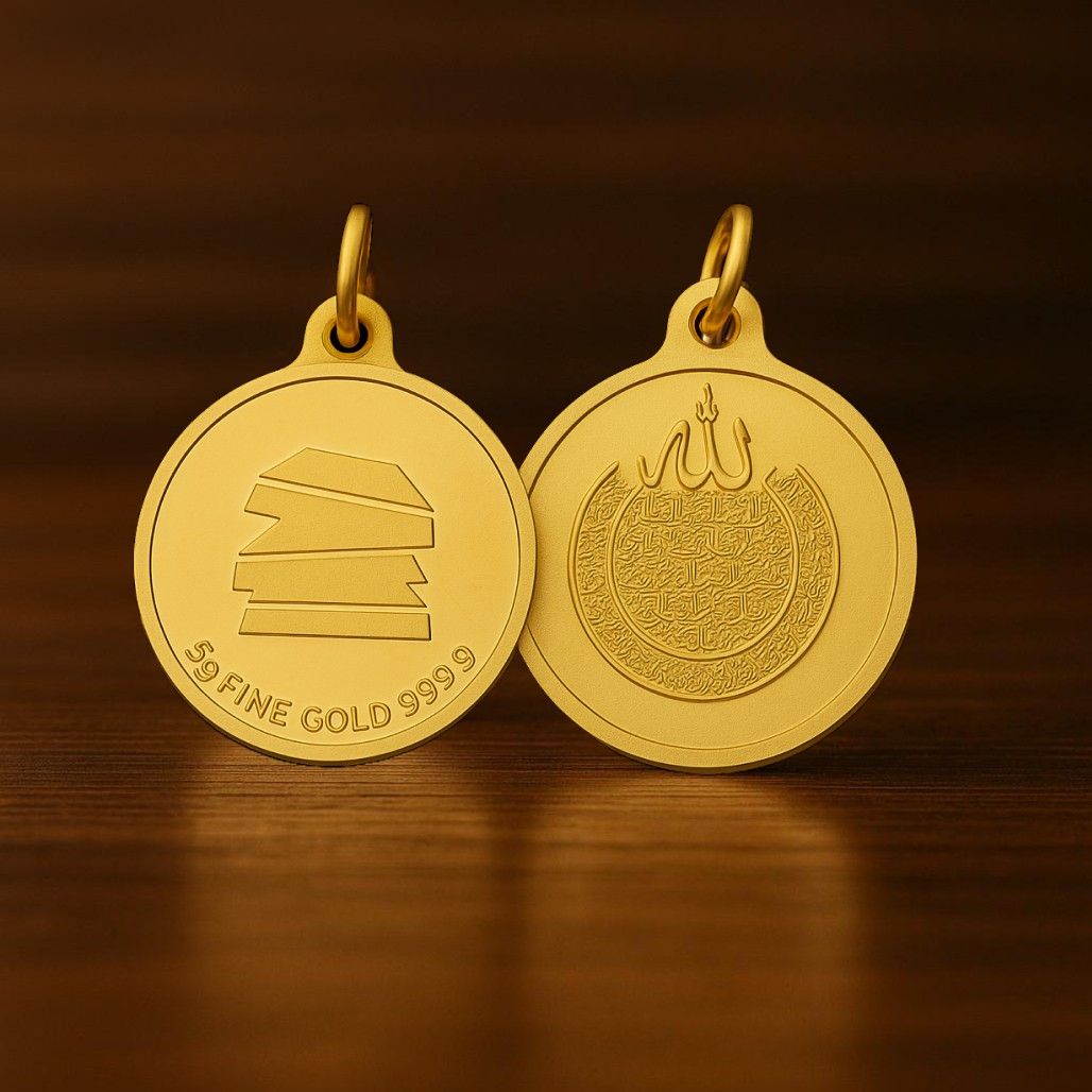 قلادة آية الكرسي 5 جرام