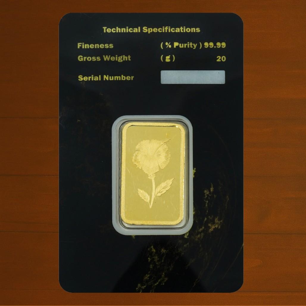 سبيكة ذهب وزن 20 جرامًا