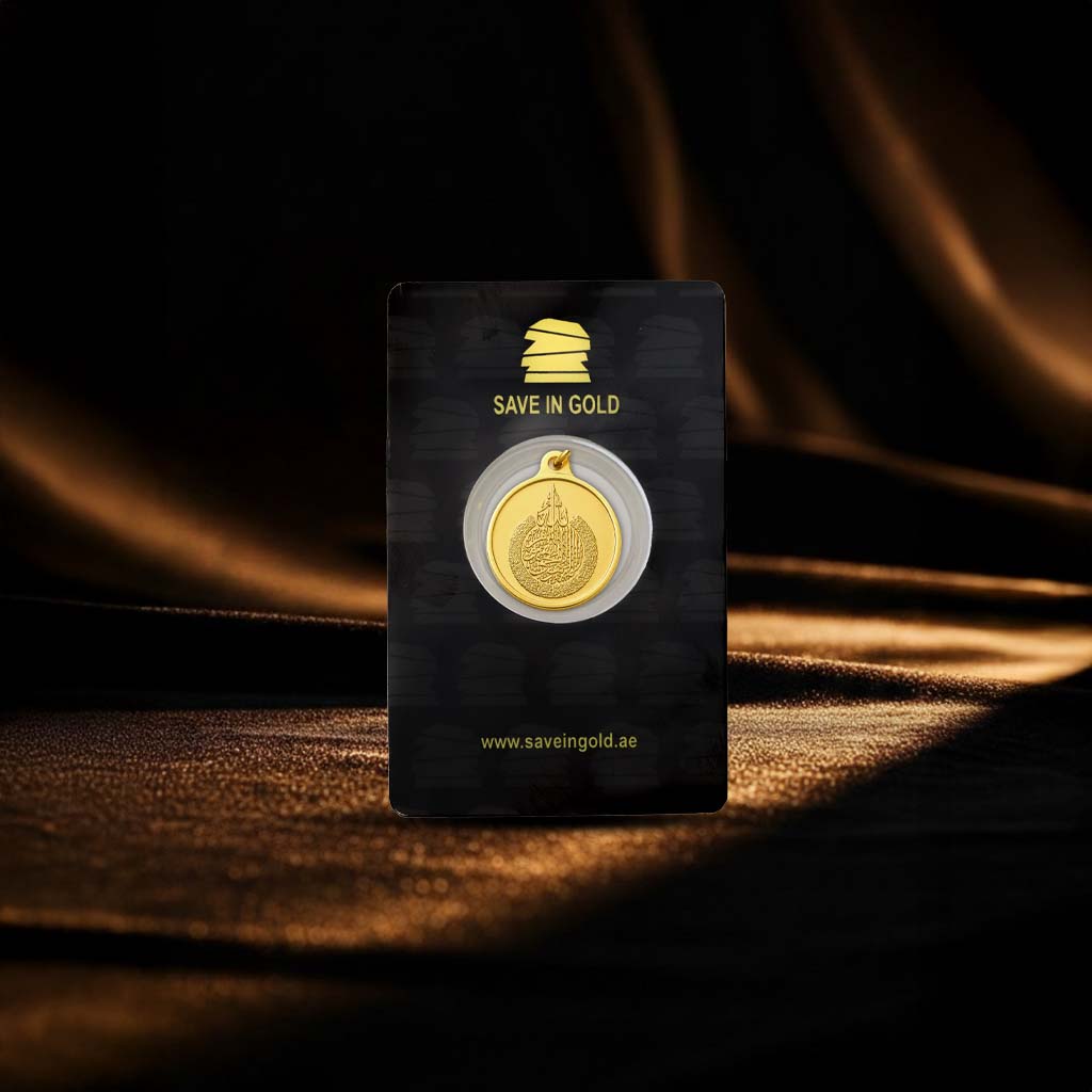 5 Grams Ayat Al-Kursi Gold Pendant