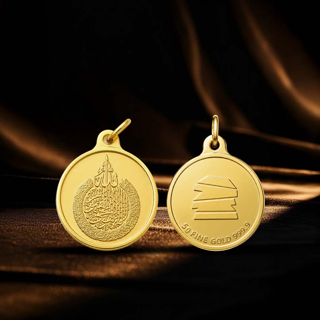 5 Grams Ayat Al-Kursi Gold Pendant