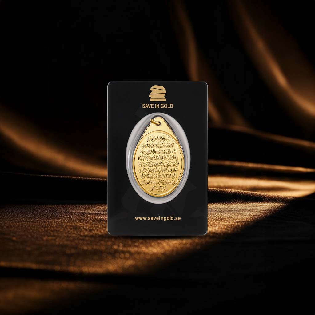 1/2 Troy Ayat Al-Kursi Pendant