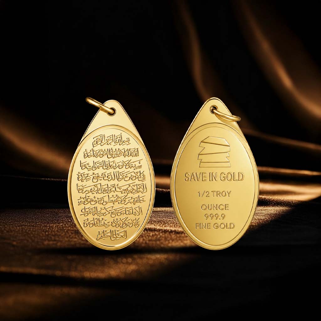 1/2 Troy Ayat Al-Kursi Pendant