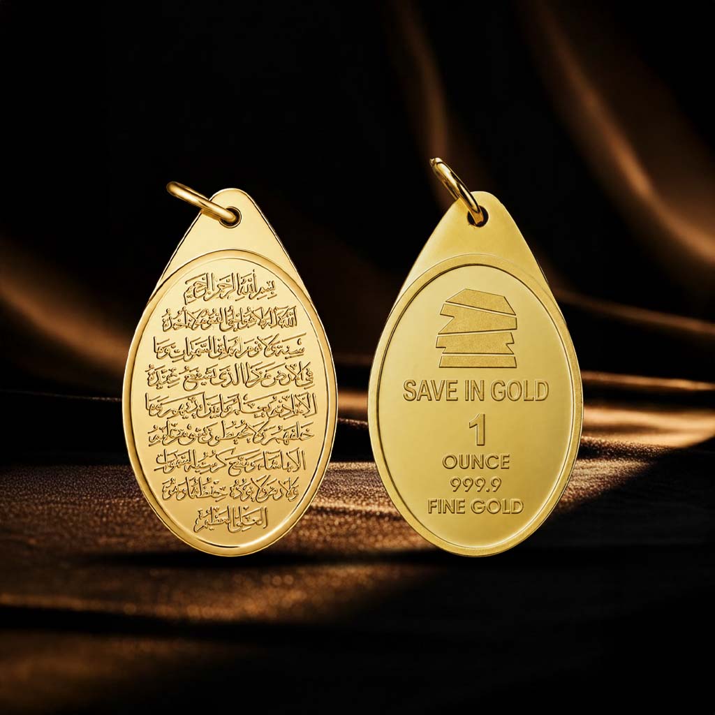 1 Ounce Ayat Al-Kursi Pendant
