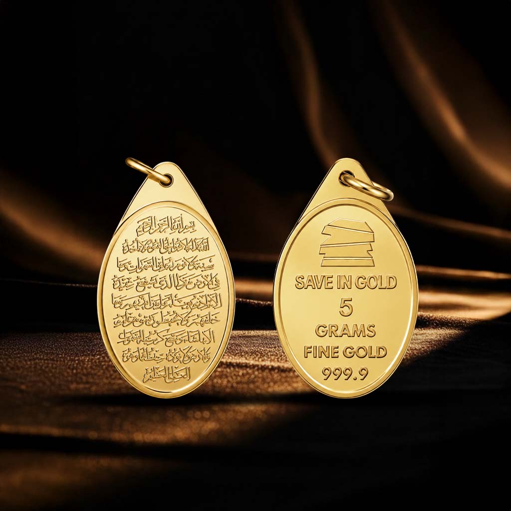 5 Grams Ayat Al-Kursi Pendant