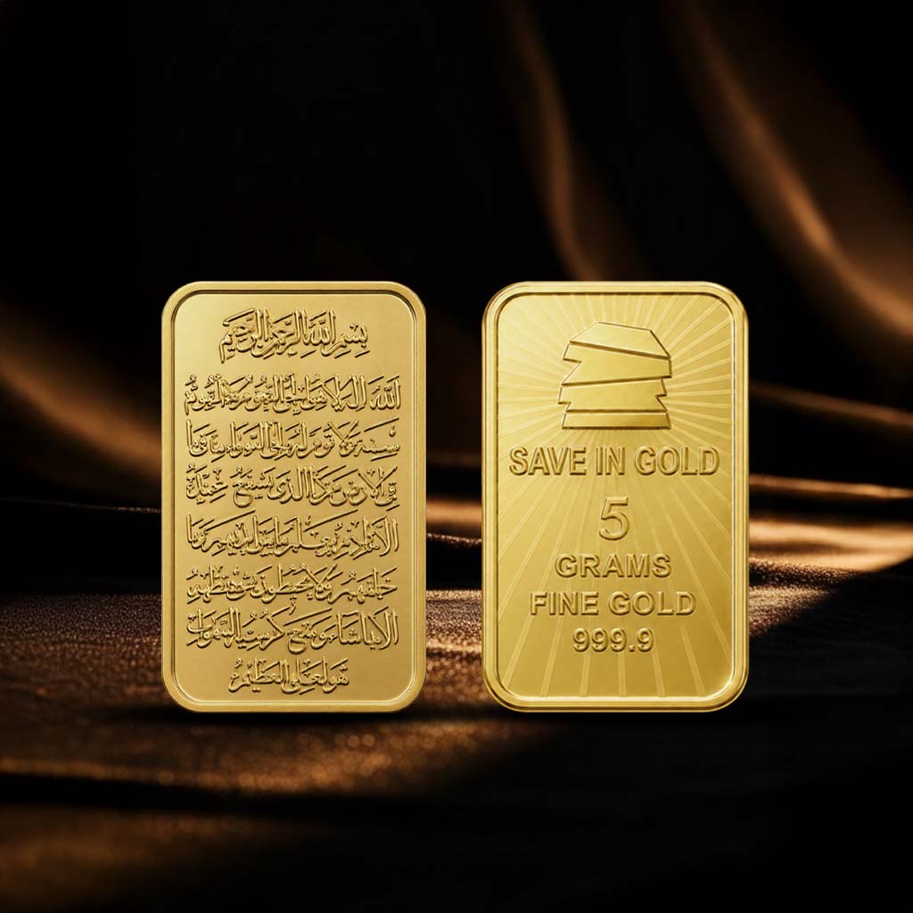 5 Grams Ayat Al-Kursi Bar