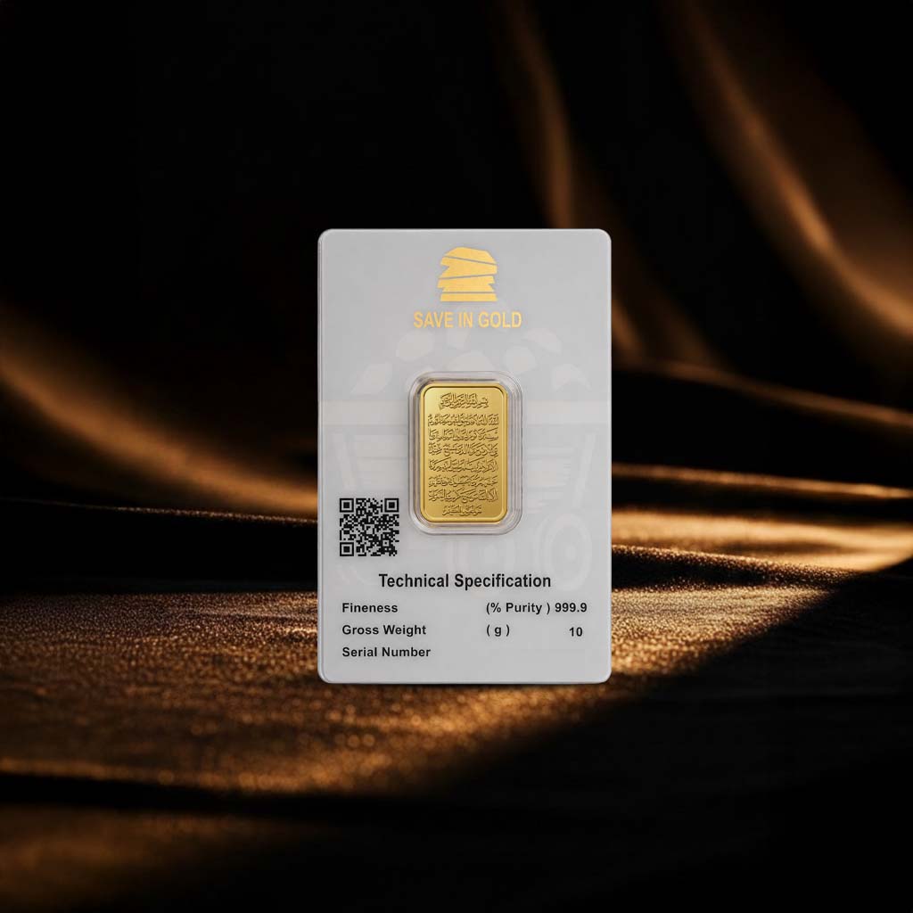 10 Grams Ayat Al-Kursi Gold Bar