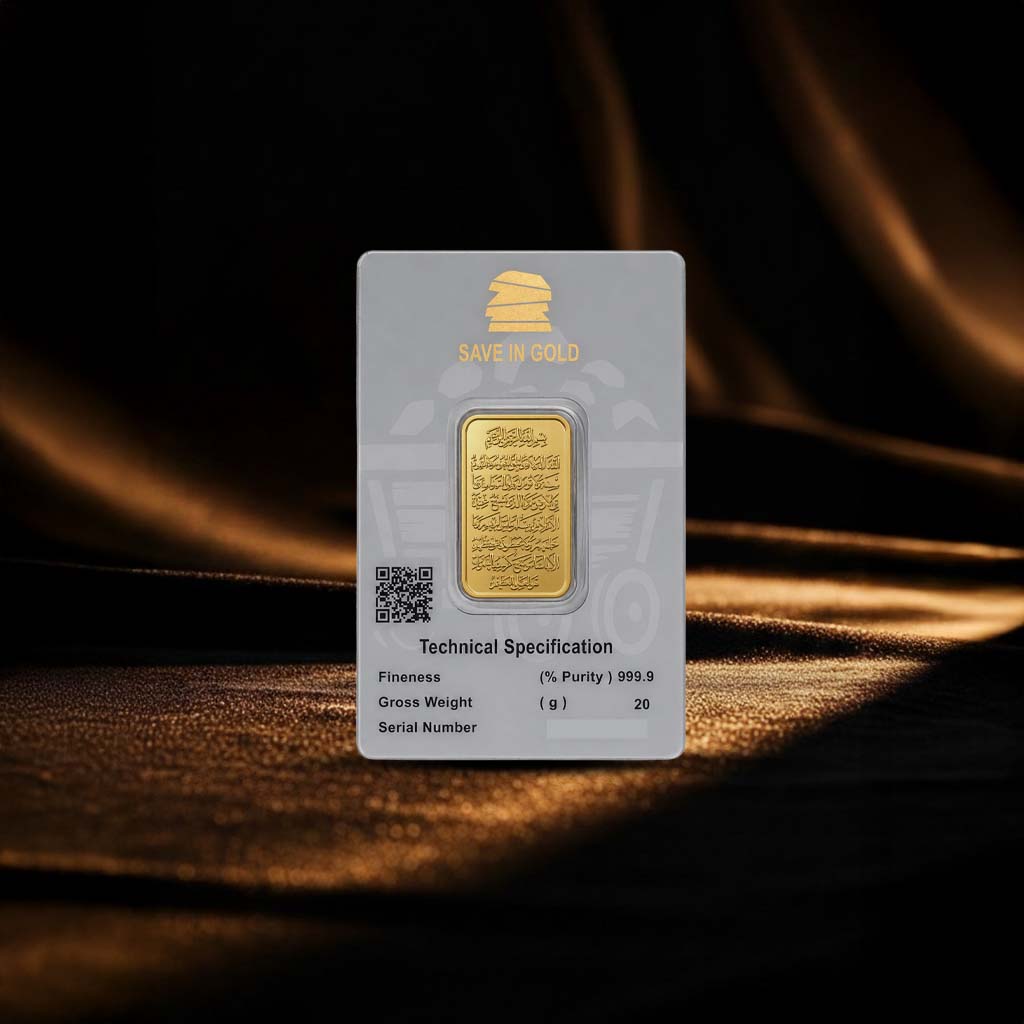 20 Grams Ayat Al-Kursi Gold Bar
