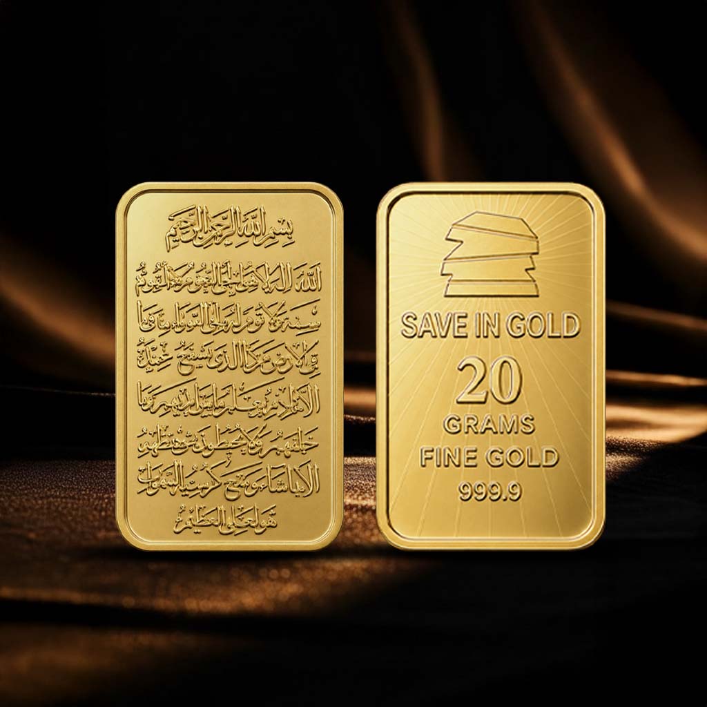 20 Grams Ayat Al-Kursi Gold Bar