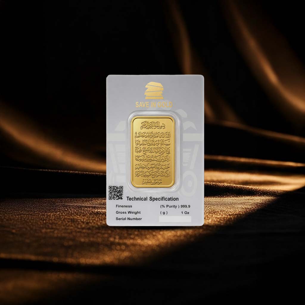 1 Ounce Ayat Al-Kursi Gold Bar