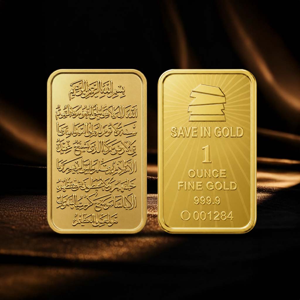 1 Ounce Ayat Al-Kursi Gold Bar