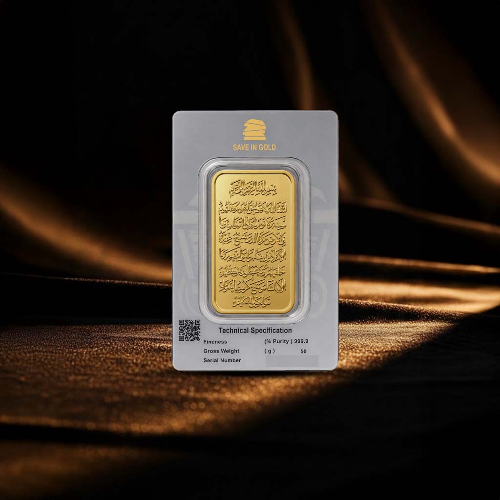 50 Grams Ayat Al-Kursi Bar