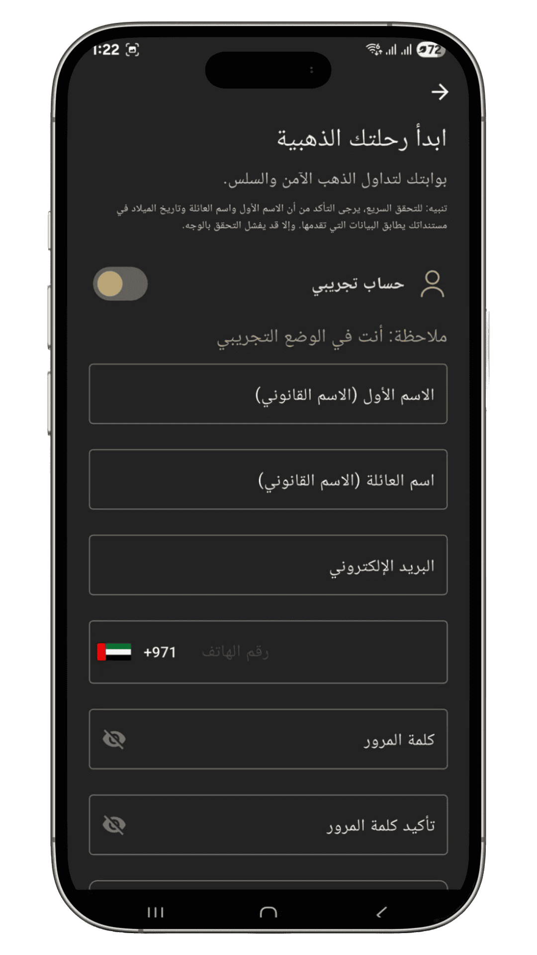 Start Your Gold Journey - Account creation form for secure gold trading platform