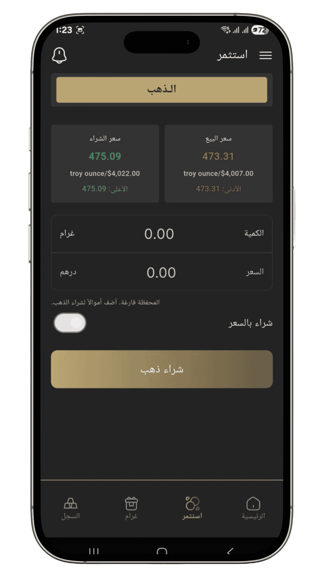 A question and content generation screen for Q&A tasks, with a “Done” button at the bottom.