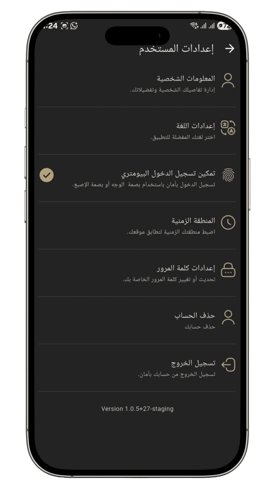 A chat interface labeled “Samui Islam” with a Q&A format and an input field at the bottom.